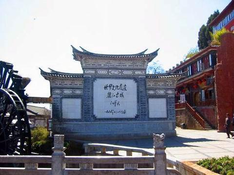 麗江古城旅游指南