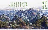 山東曲阜 泰山古典風(fēng)情火車純玩四日游