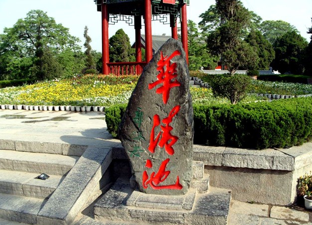 暢游古城西安+兵馬俑+延安壺口瀑布七日精品游（煙臺(tái)出發(fā)）（無(wú)自費(fèi)無(wú)購(gòu)物）hy