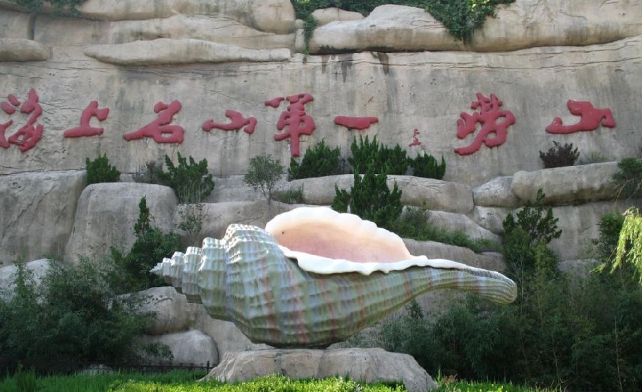 煙臺青島聯(lián)線：蓬萊閣、青島市內(nèi)、嶗山純玩三日游