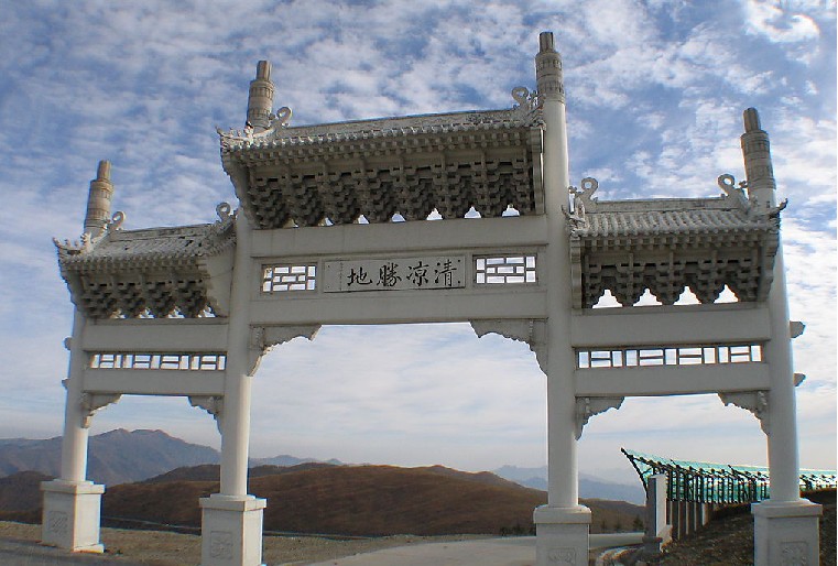 煙臺到山西盡善盡美，敬老游 太原、五臺山、大同、平遙、 喬家、大寨、壺口全景雙臥9日游